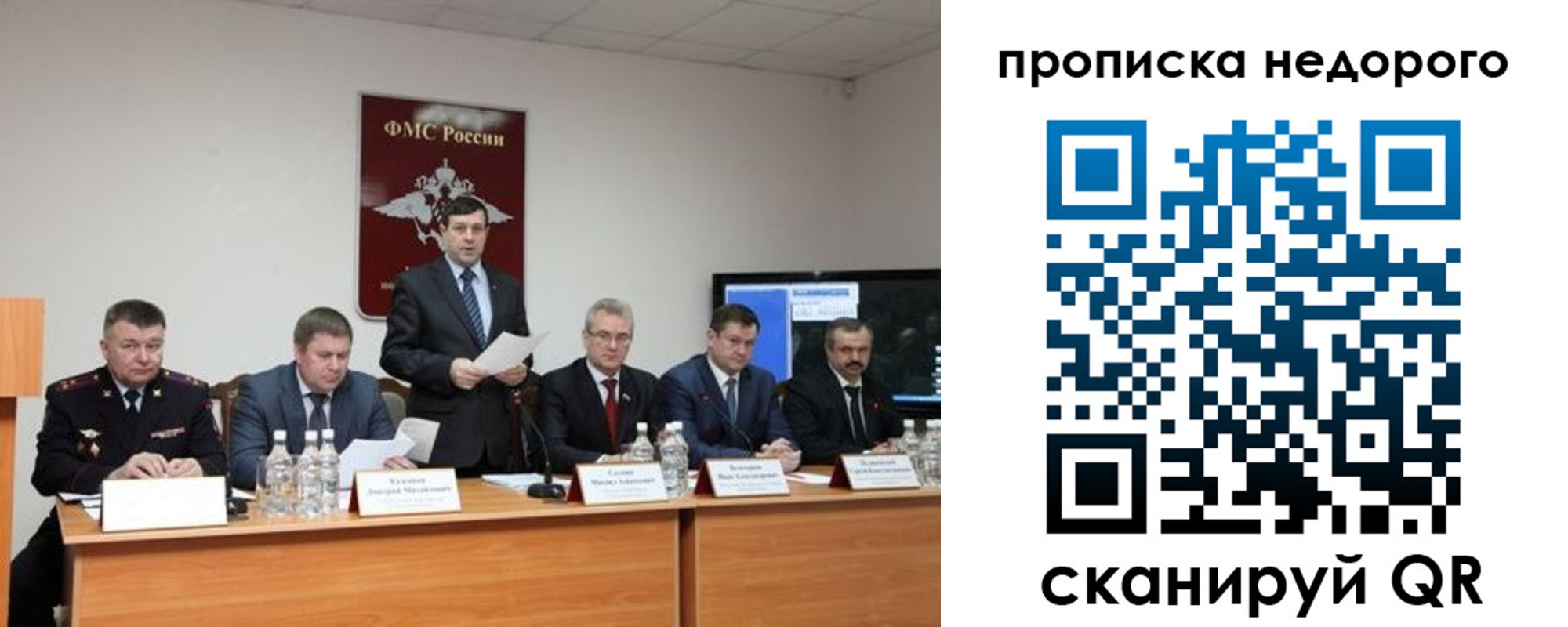 временная регистрация госуслуги в Сатке